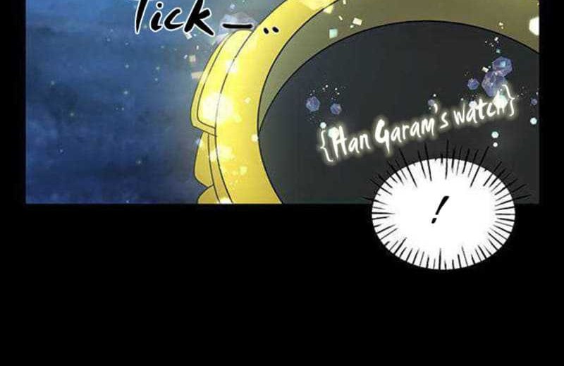 Coffee Thief Chapter 00.1 Gambar 22