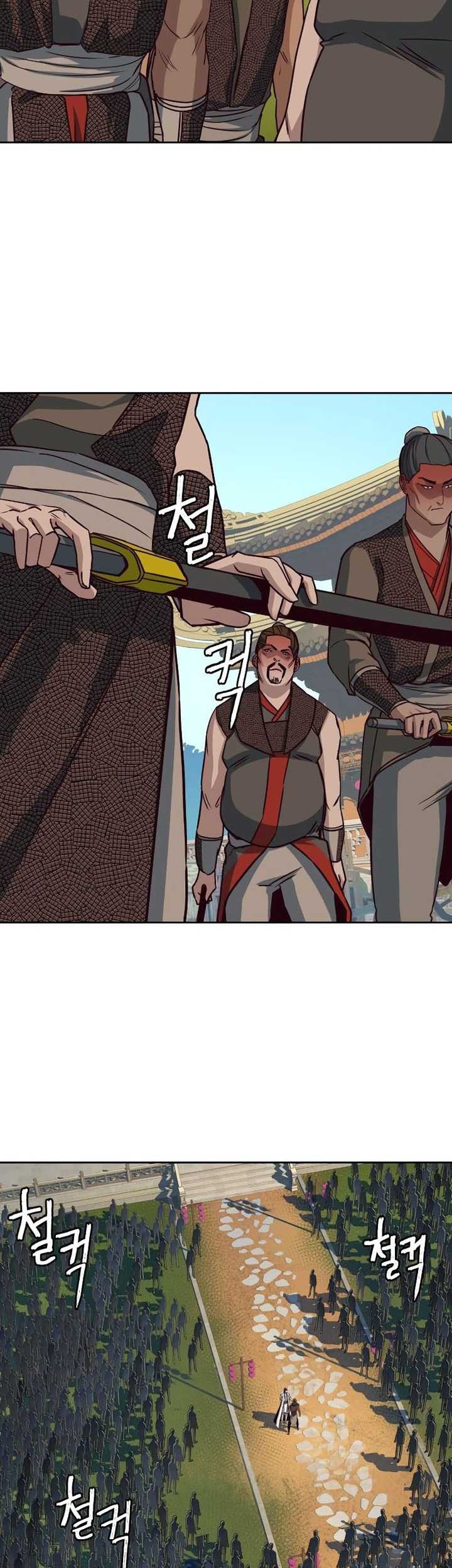 Sword Fanatic Wanders Through The Night Chapter 23 Gambar 40