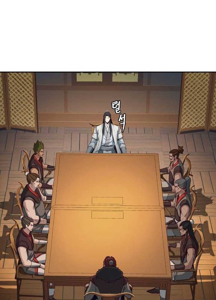 Sword Fanatic Wanders Through The Night Chapter 23 Gambar 65