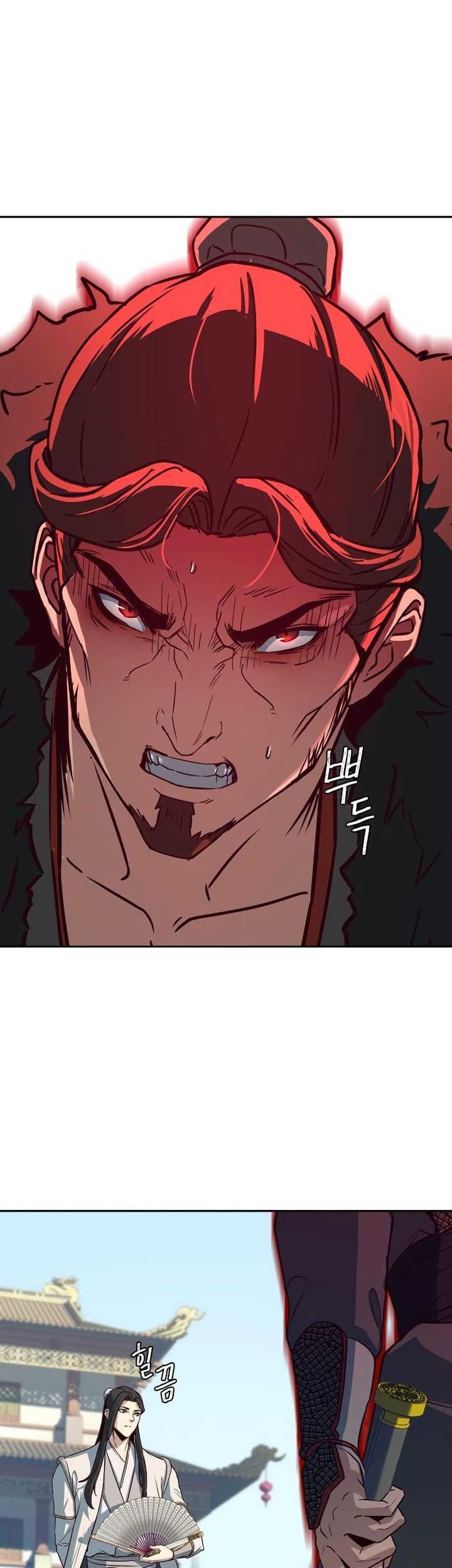 Sword Fanatic Wanders Through The Night Chapter 23 Gambar 4