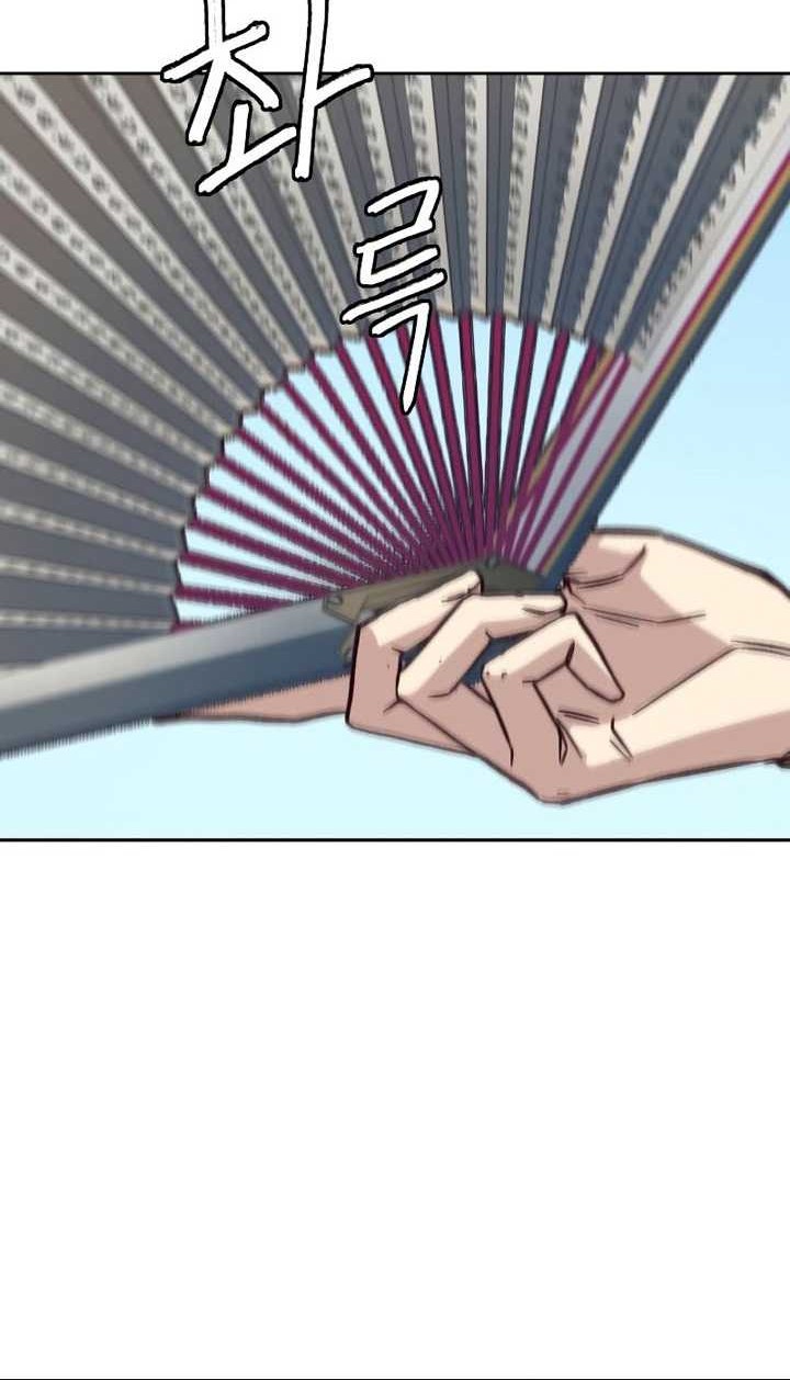 Sword Fanatic Wanders Through The Night Chapter 22 Gambar 91
