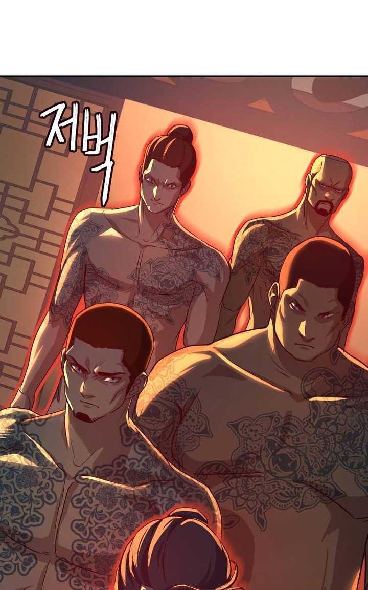 Sword Fanatic Wanders Through The Night Chapter 21 Gambar 29