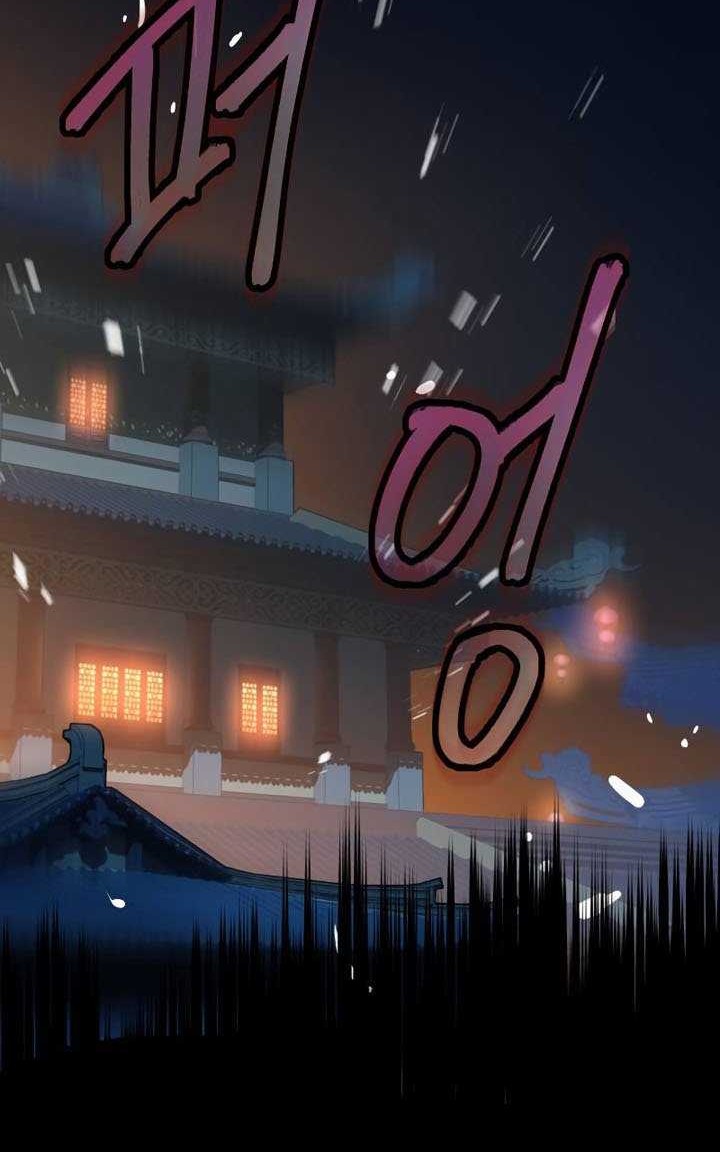Sword Fanatic Wanders Through The Night Chapter 21 Gambar 55