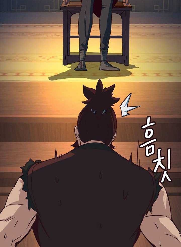 Sword Fanatic Wanders Through The Night Chapter 21 Gambar 71
