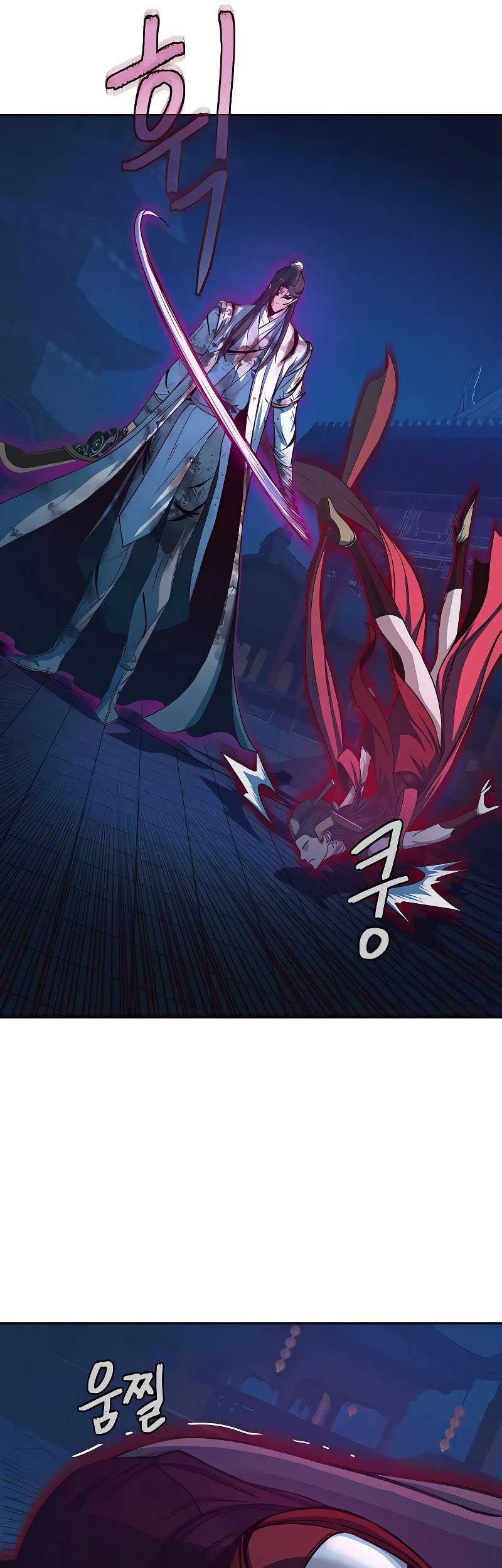 Sword Fanatic Wanders Through The Night Chapter 20 Gambar 59