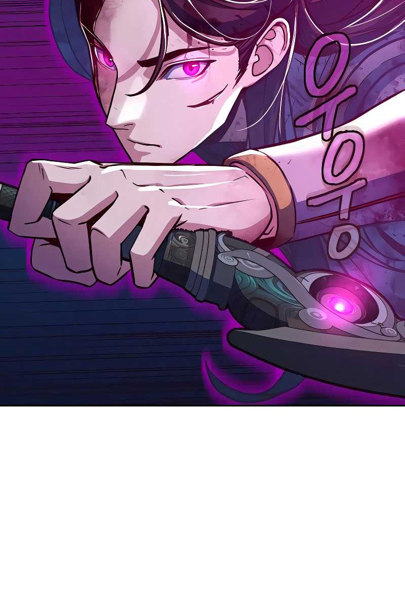 Sword Fanatic Wanders Through The Night Chapter 20 Gambar 5