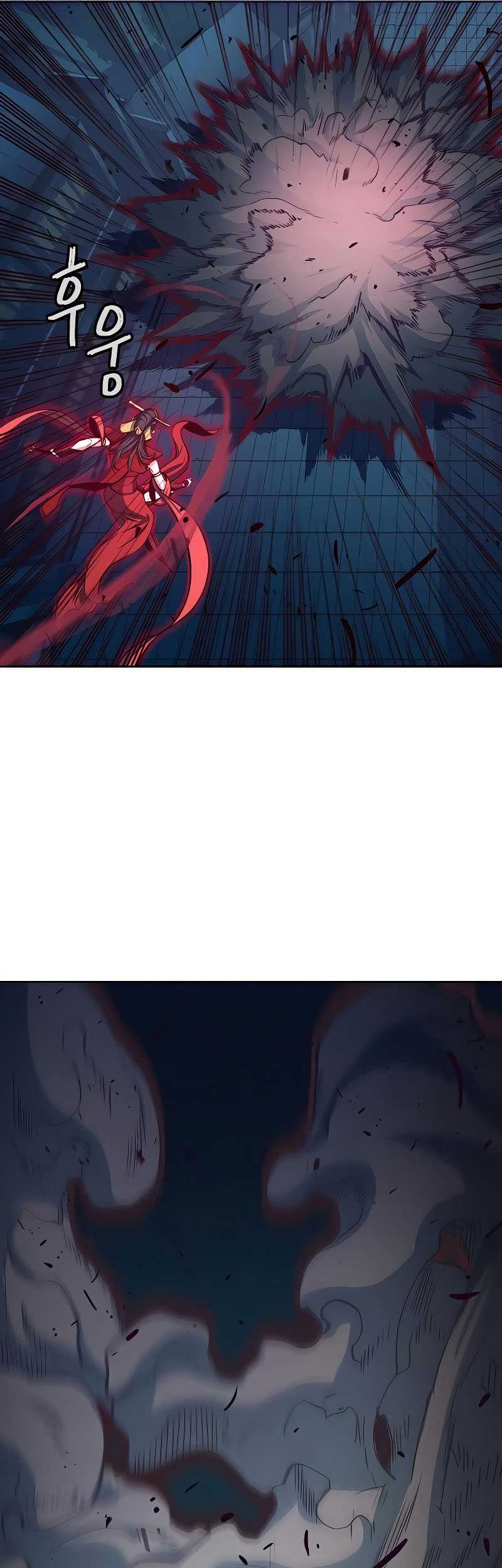 Sword Fanatic Wanders Through The Night Chapter 20 Gambar 26