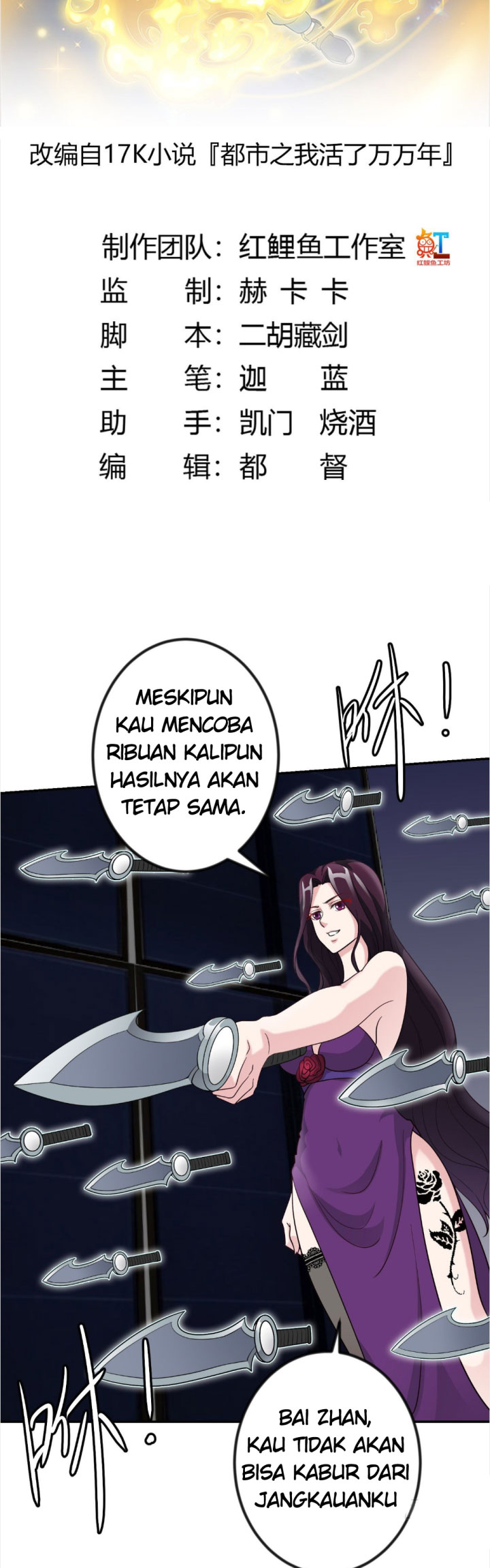 I’m Just An Immortal Chapter 42 Gambar 4