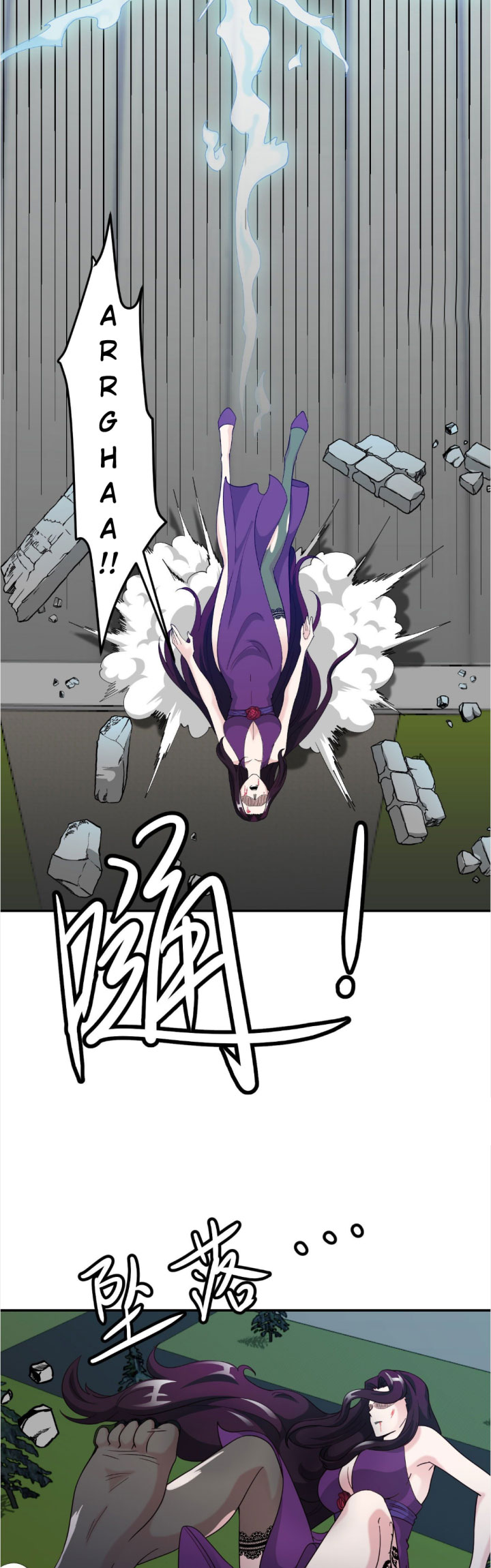 I’m Just An Immortal Chapter 42 Gambar 9