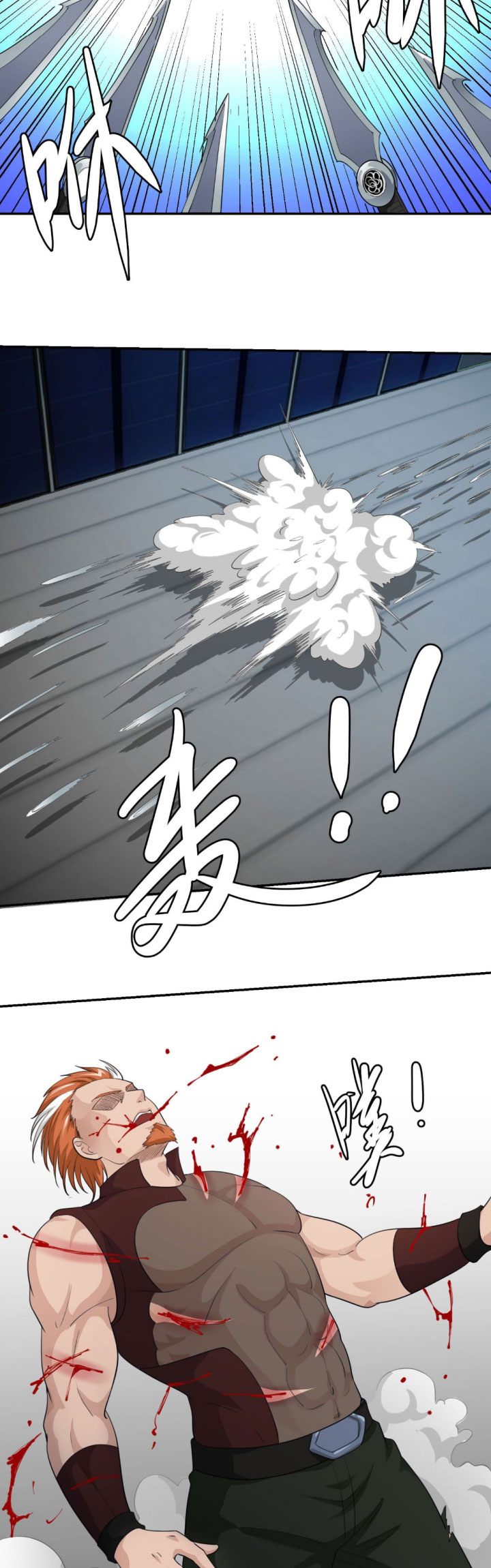 I’m Just An Immortal Chapter 41 Gambar 8