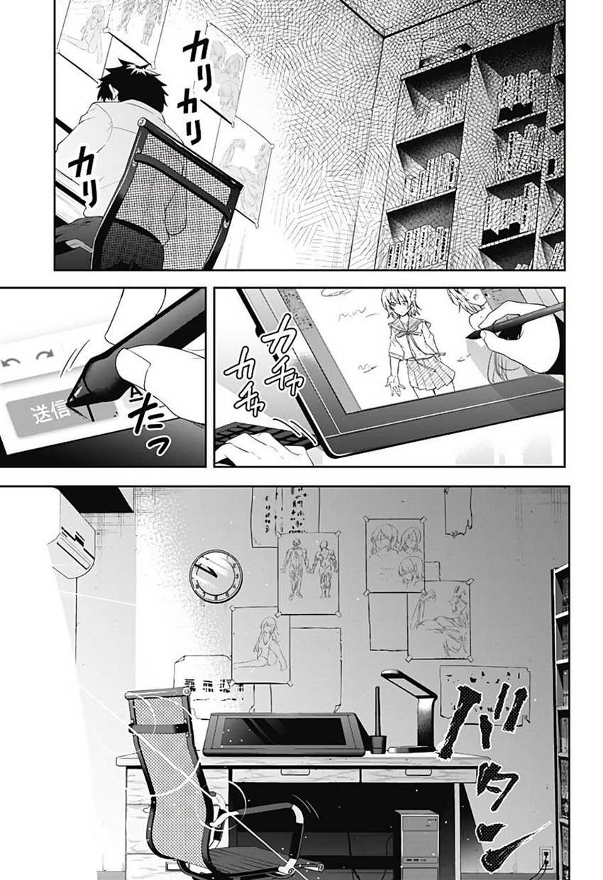 Project AC Chapter 01 Gambar 4
