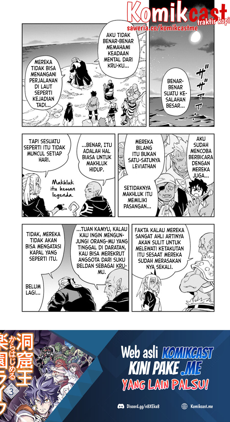 Baca The King of Cave Will Live a Paradise Life Chapter 19.2 Gambar 2