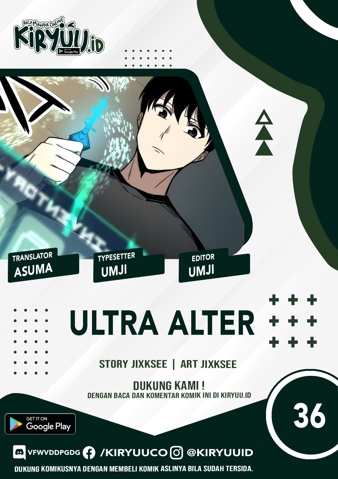 Baca  Ultra Alter Chapter 36 Gambar 2