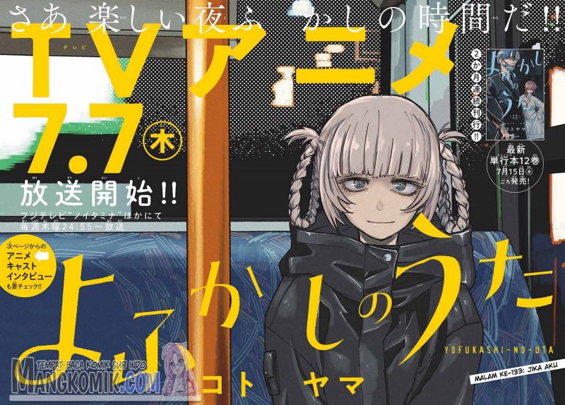 Yofukashi no Uta Chapter 133 Gambar 3