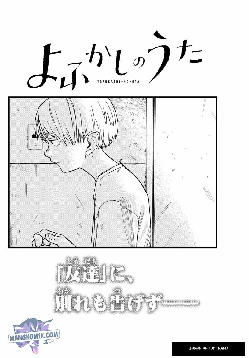 Yofukashi no Uta Chapter 132 Gambar 5
