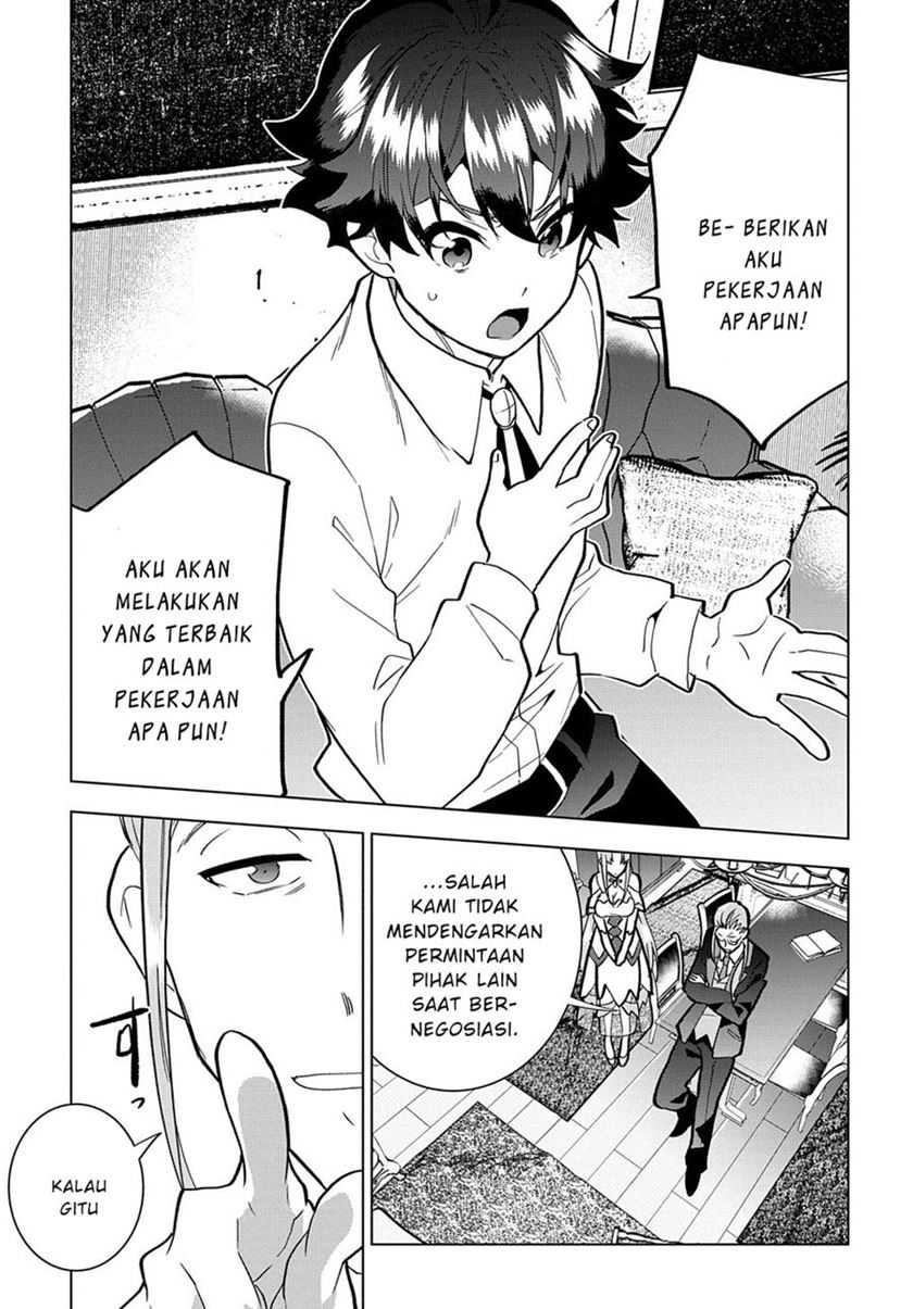 Koushaku Reijou no Shakkin Shitsuji Chapter 01.2 Gambar 14