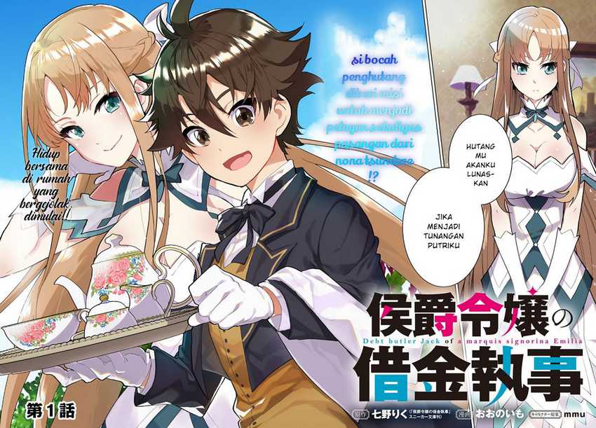 Koushaku Reijou no Shakkin Shitsuji Chapter 1.1 Gambar 3
