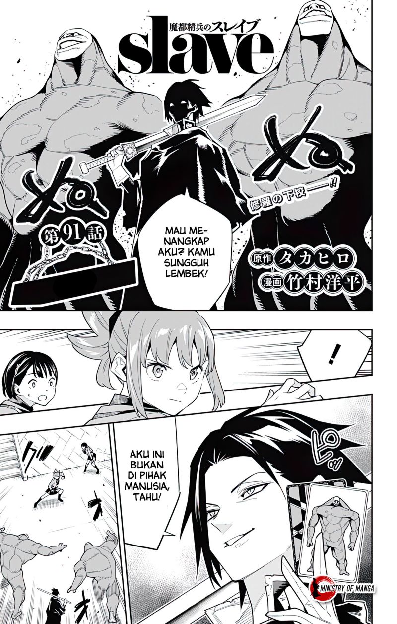 Baca Mato Seihei no Slave Chapter 91 Gambar 2