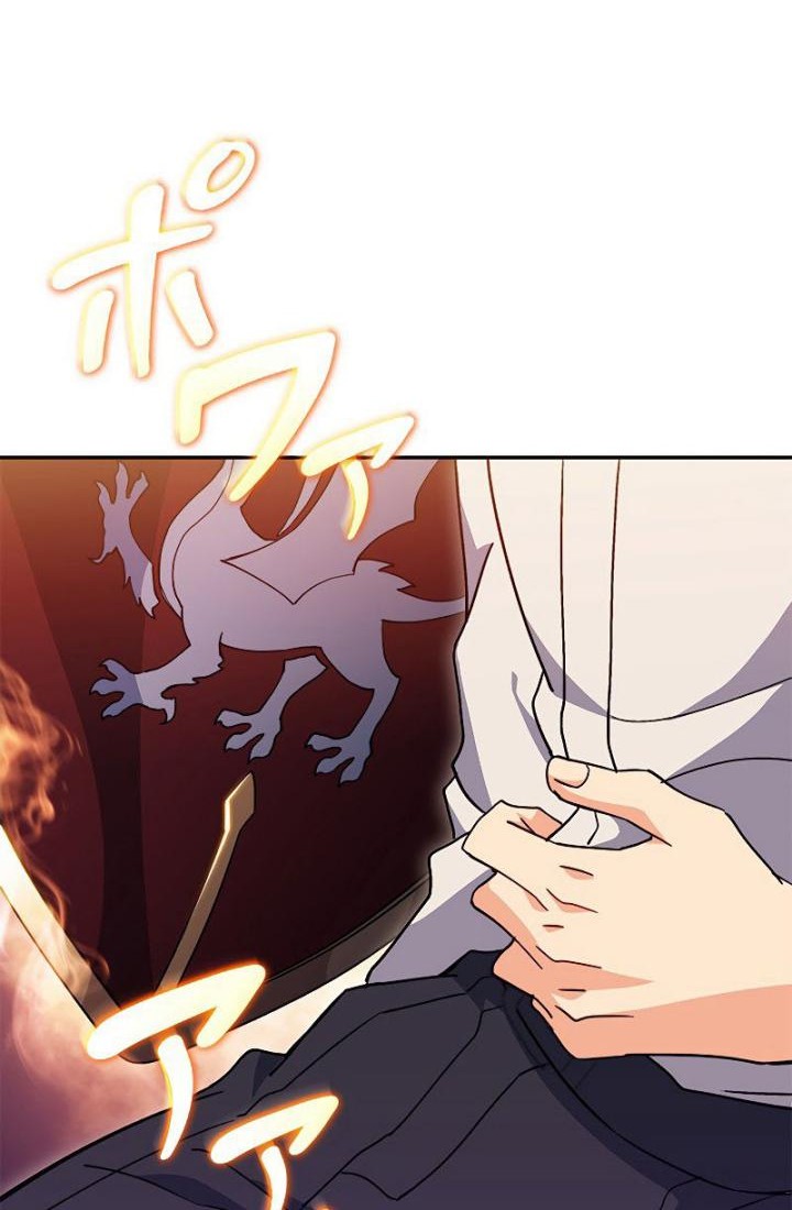 White Dragon Duke: Pendragon Chapter 53 Gambar 17