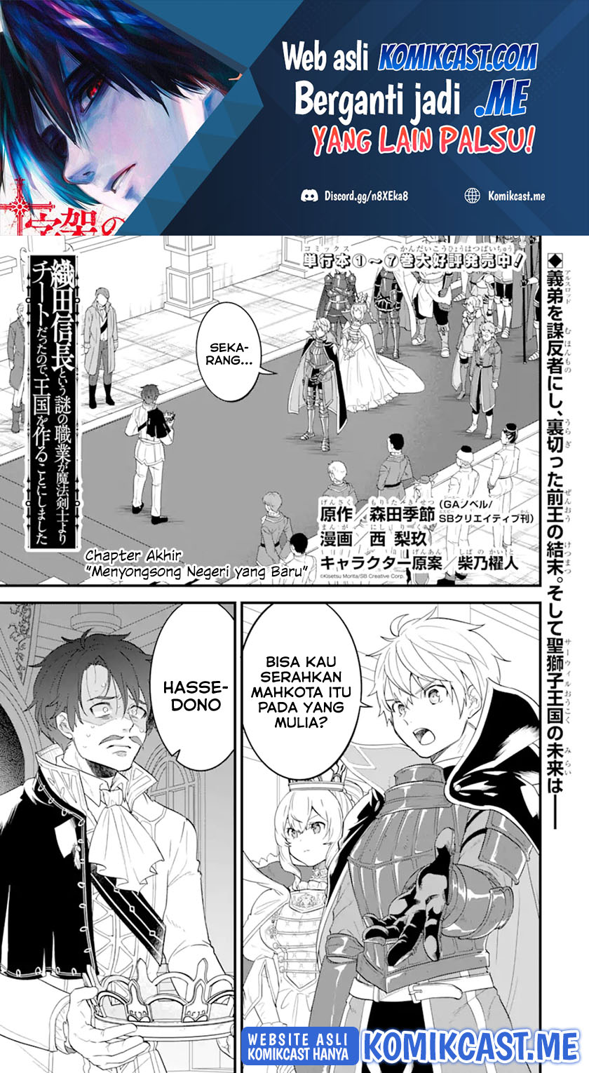 Baca Oda Nobunaga to Iu Nazo no Shokugyo ga Mahou Kenshi yori Cheat Dattanode, Oukoku wo Tsukuru Koto ni Chapter 42.1 Gambar 2