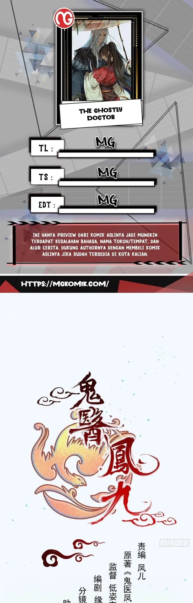 Baca Komik The Ghostly Doctor Chapter 508 Gambar 1