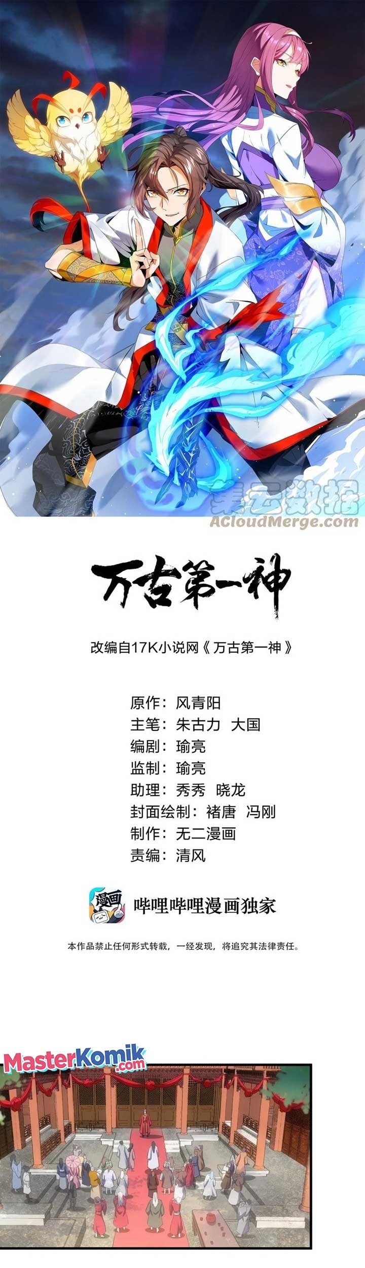 Baca  Eternal First God Chapter 60 Gambar 2