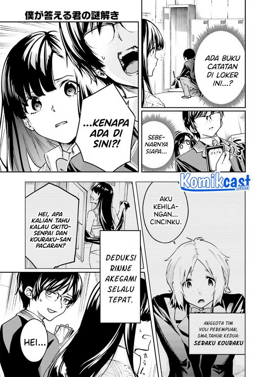 Boku Ga Kotaeru Kimi No Nazotoki Chapter 01.2 Gambar 24