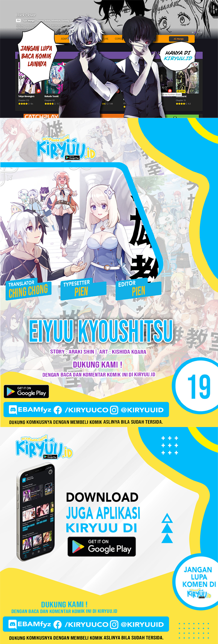 Baca Komik Eiyuu Kyoushitsu Chapter 19 Gambar 1