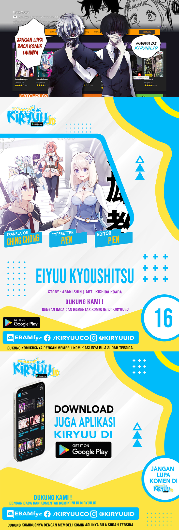 Baca Eiyuu Kyoushitsu Chapter 16 Gambar 2