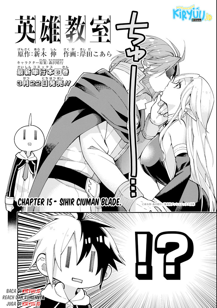 Eiyuu Kyoushitsu Chapter 15 Gambar 3