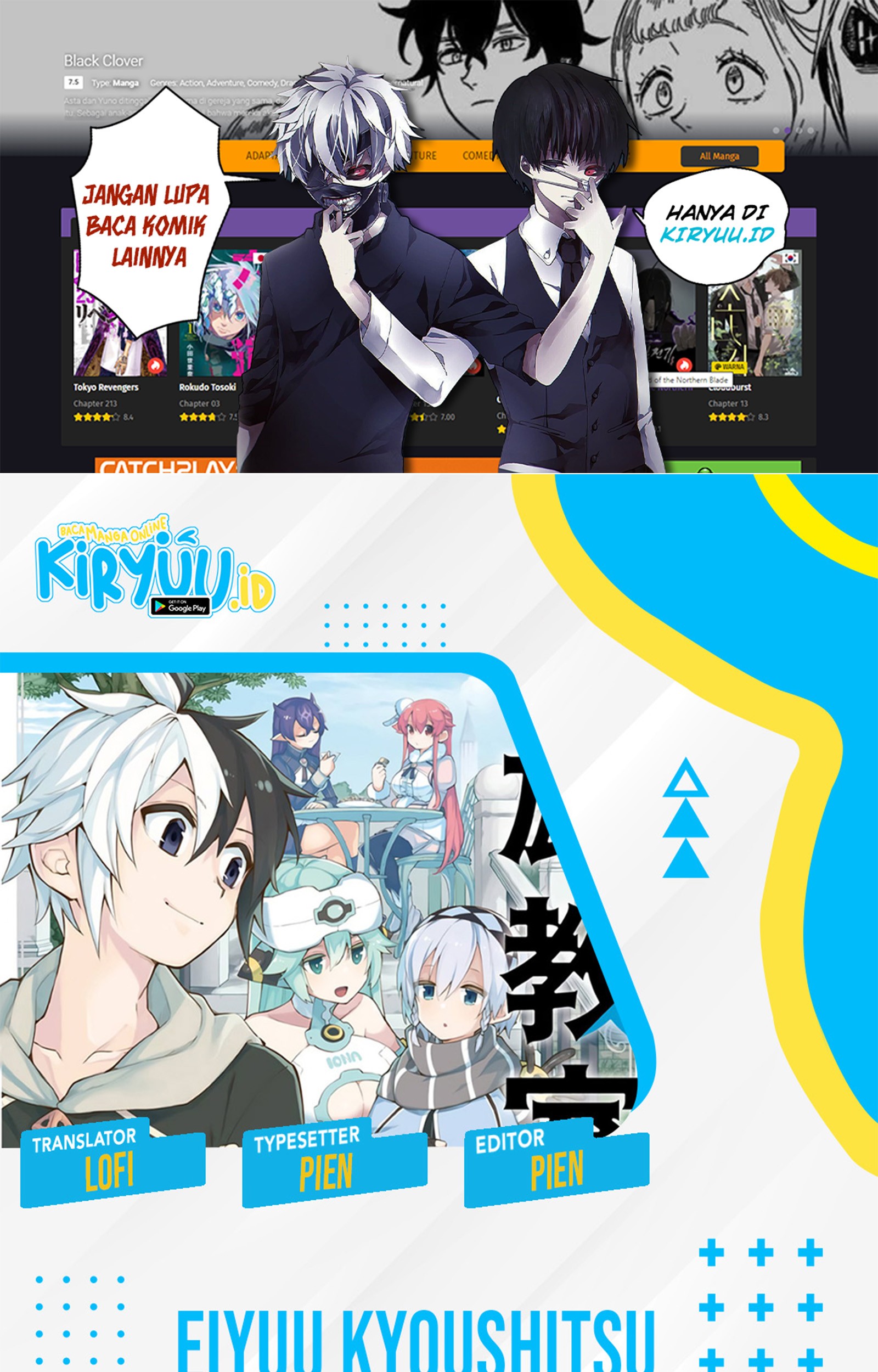 Baca Komik Eiyuu Kyoushitsu Chapter 14.1 Gambar 1