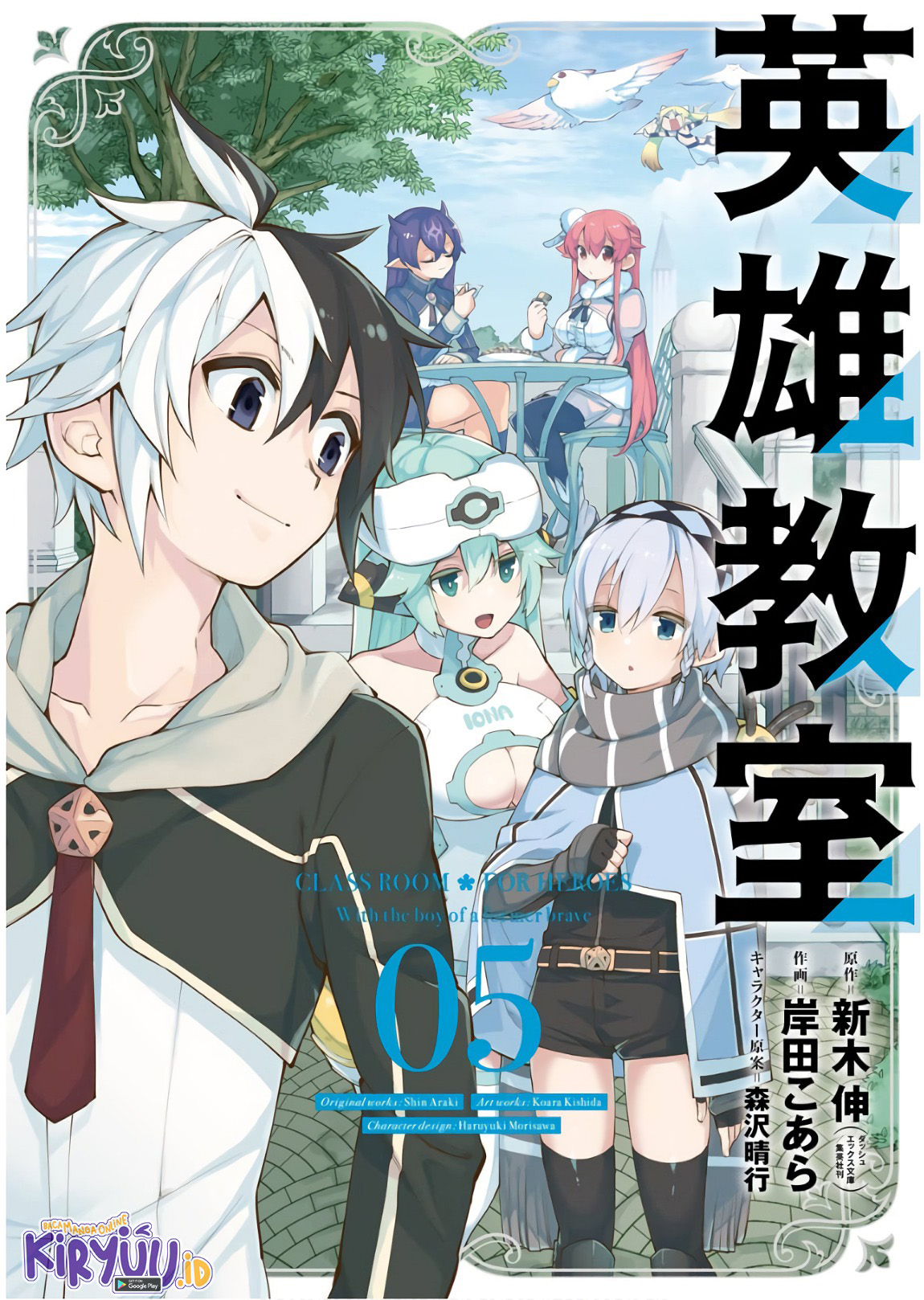 Baca  Eiyuu Kyoushitsu Chapter 11.2 Gambar 2