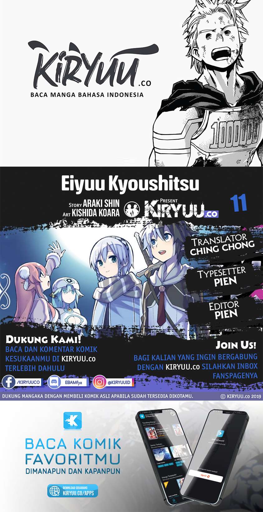 Baca Komik Eiyuu Kyoushitsu Chapter 11 Gambar 1