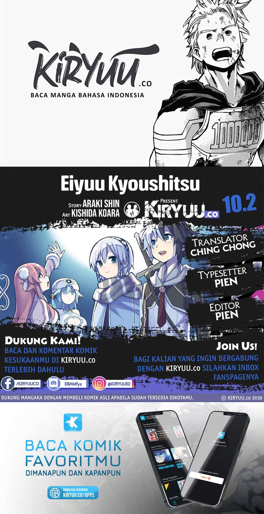 Baca Komik Eiyuu Kyoushitsu Chapter 10.2 Gambar 1