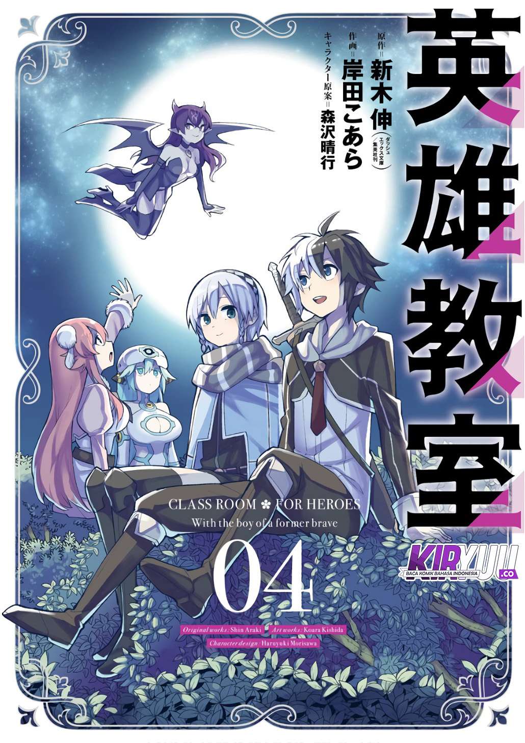 Baca Eiyuu Kyoushitsu Chapter 8 Gambar 2