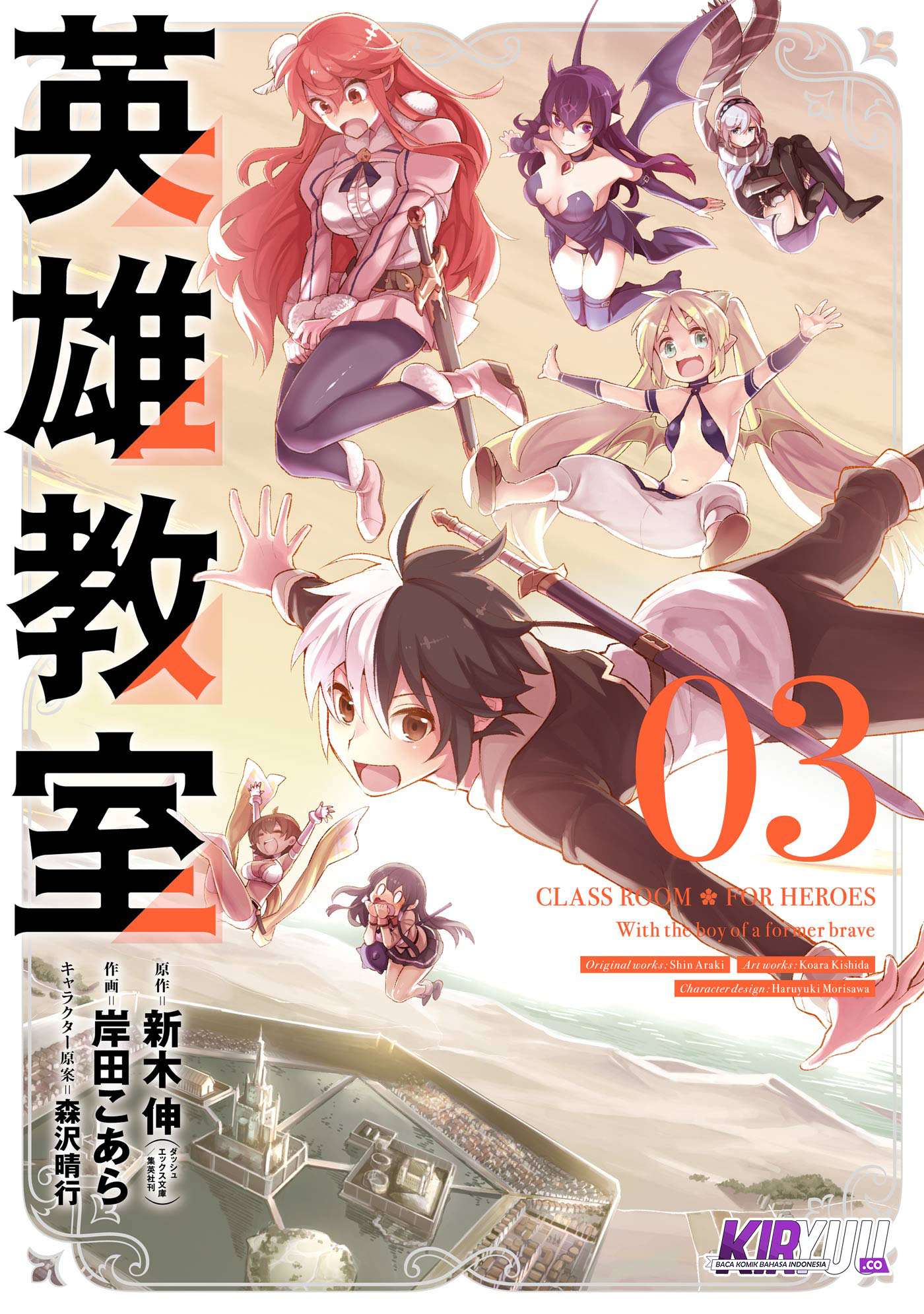 Baca  Eiyuu Kyoushitsu Chapter 6 Gambar 2