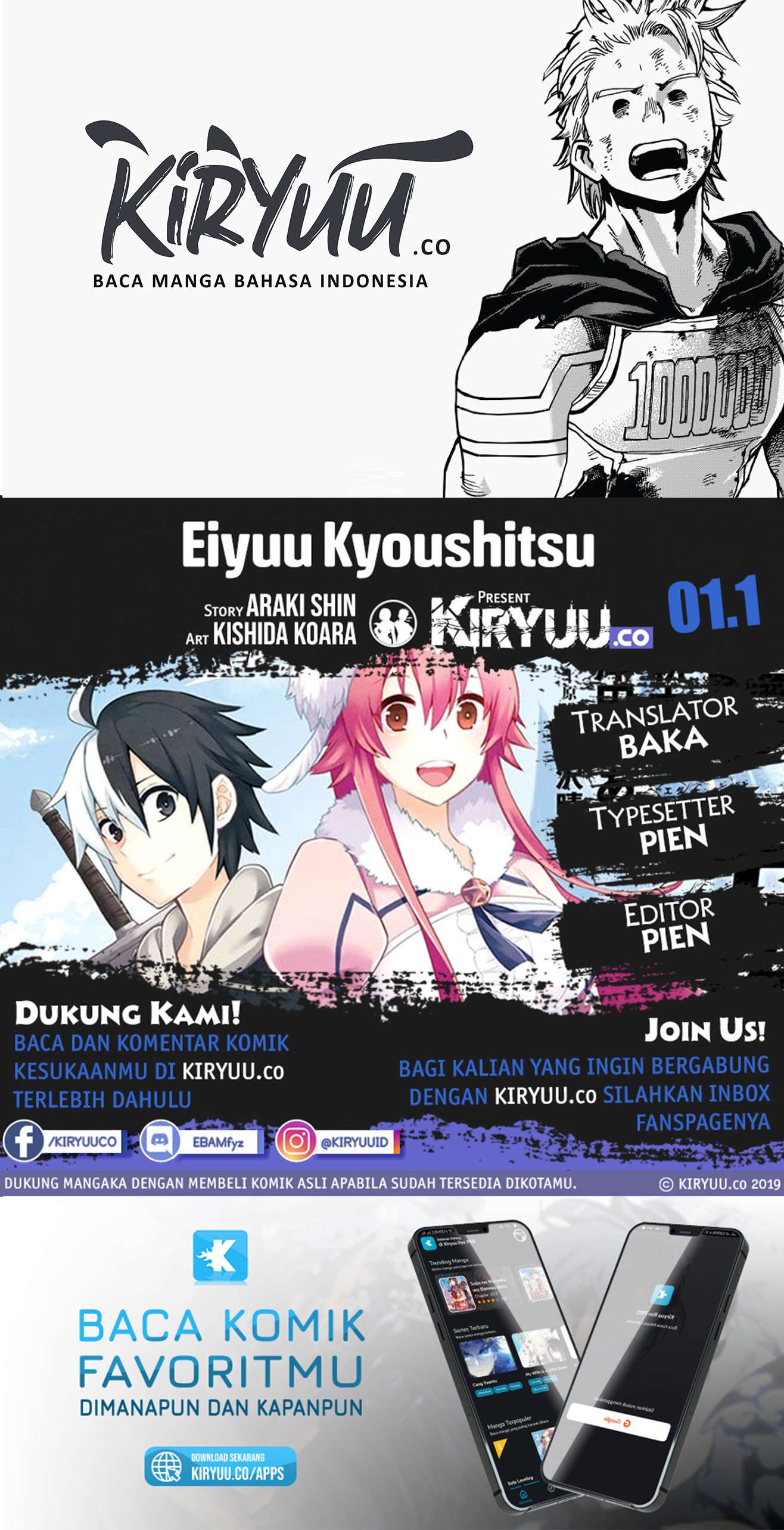 Eiyuu Kyoushitsu Chapter 1.1 1