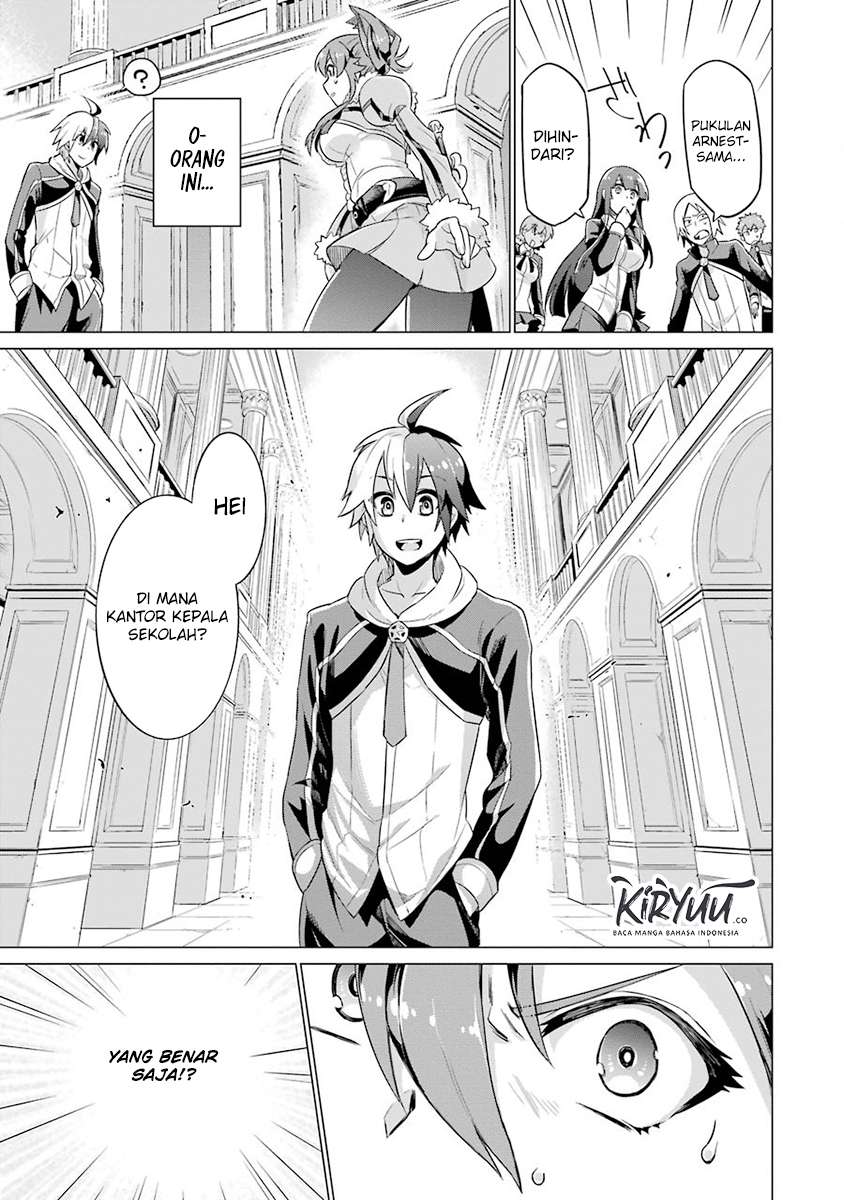 Eiyuu Kyoushitsu Chapter 1.1 19