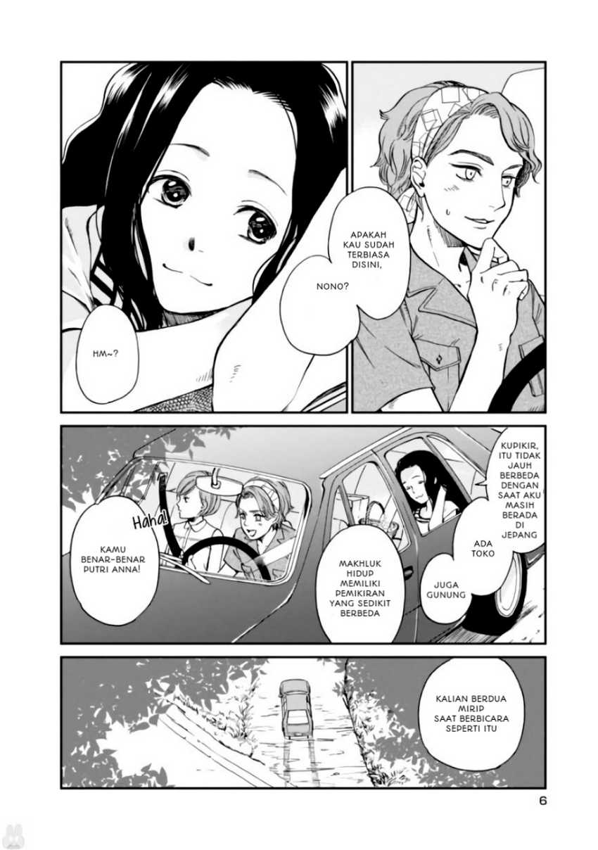 Daidokoro no Dragon Chapter 01 7