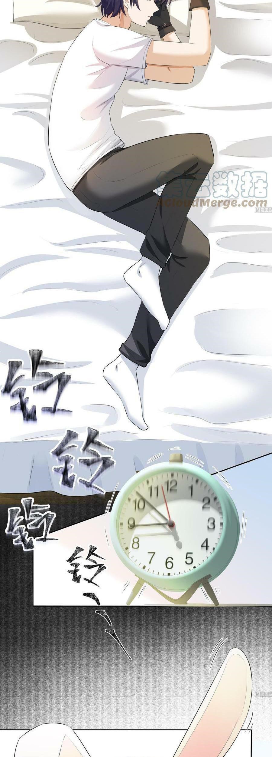 Beast-Eared Mother Wants to Monopolize Me Chapter 01 Gambar 4