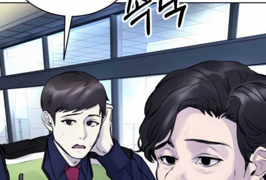 Broken Daily Life Chapter 11.1 Gambar 23