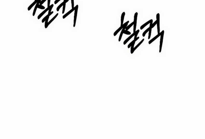 Broken Daily Life Chapter 10.2 Gambar 53