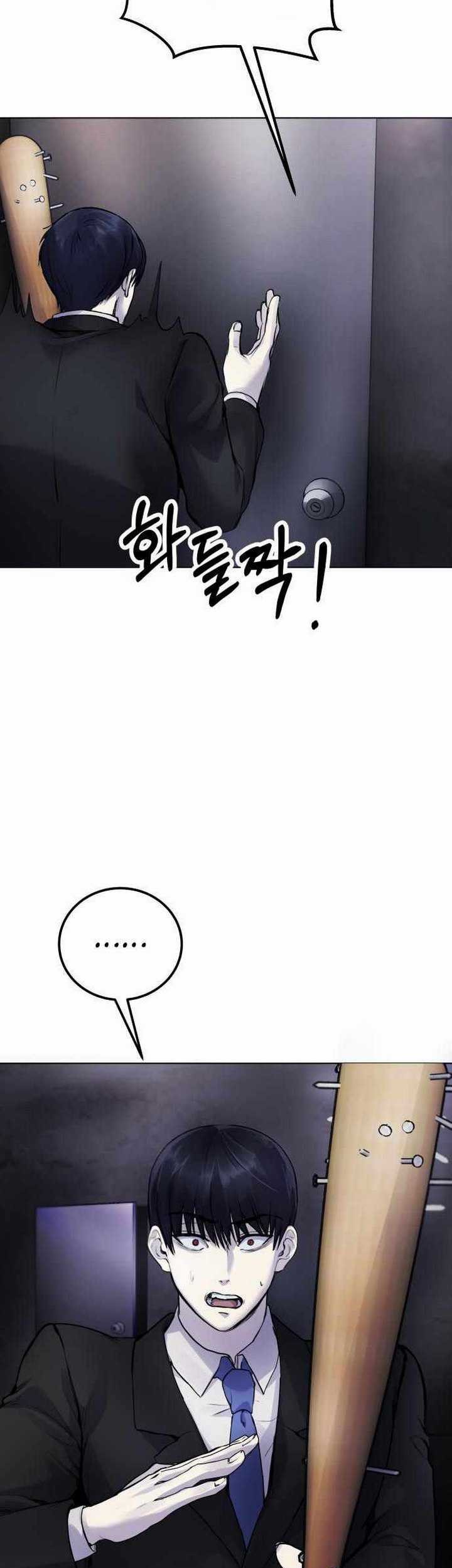 Broken Daily Life Chapter 08.2 Gambar 18