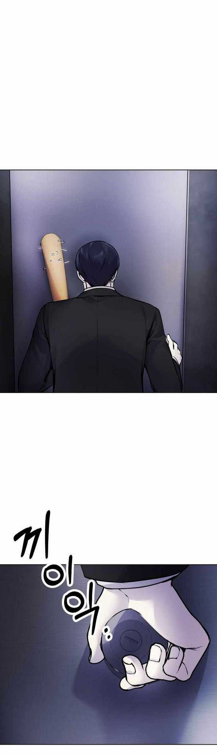Broken Daily Life Chapter 08.2 Gambar 6