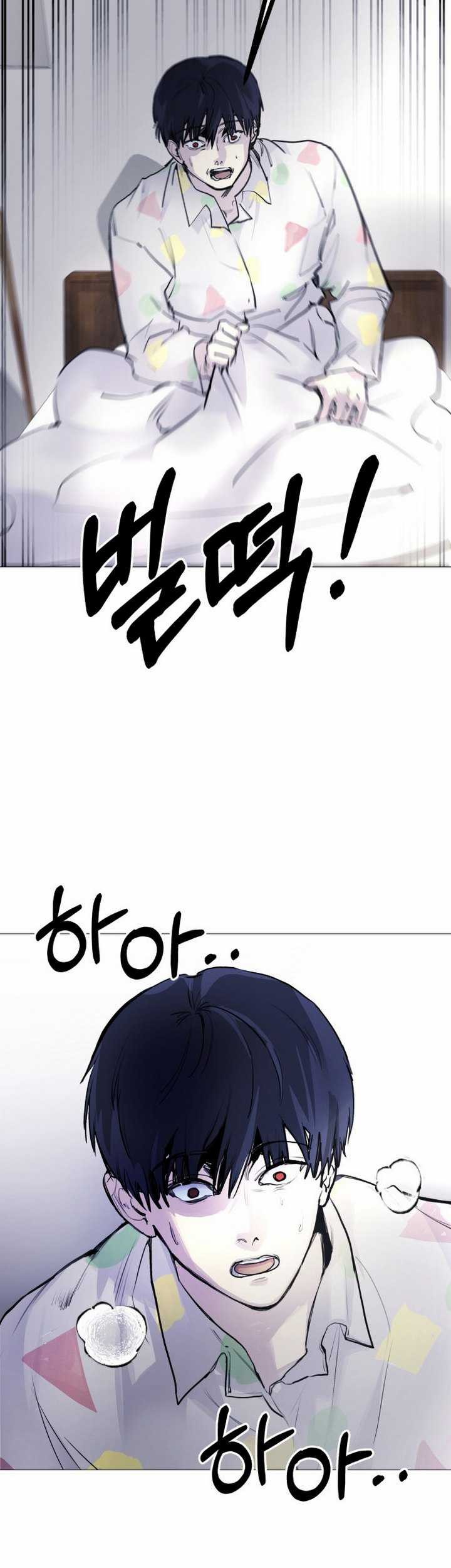 Broken Daily Life Chapter 03.1 Gambar 14