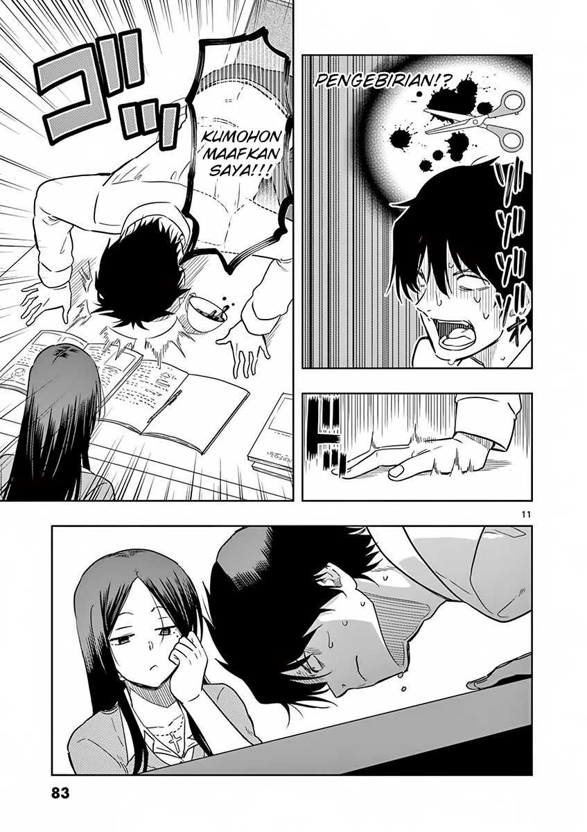 JK Shachiku Wo Kau Chapter 05 Gambar 11