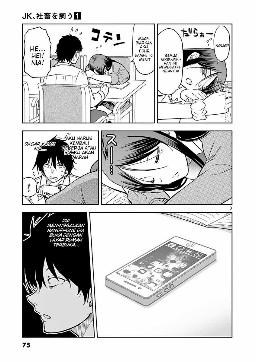 JK Shachiku Wo Kau Chapter 05 Gambar 3