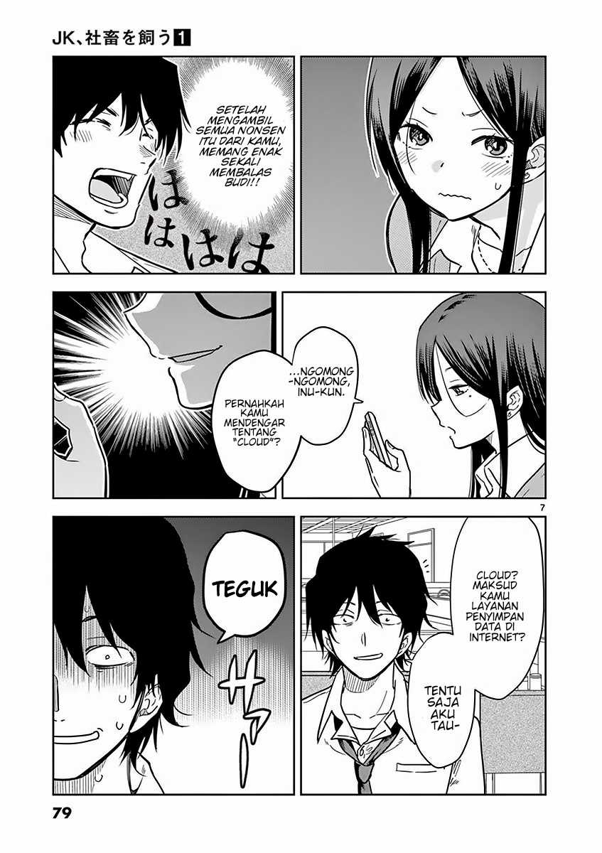 JK Shachiku Wo Kau Chapter 05 Gambar 7