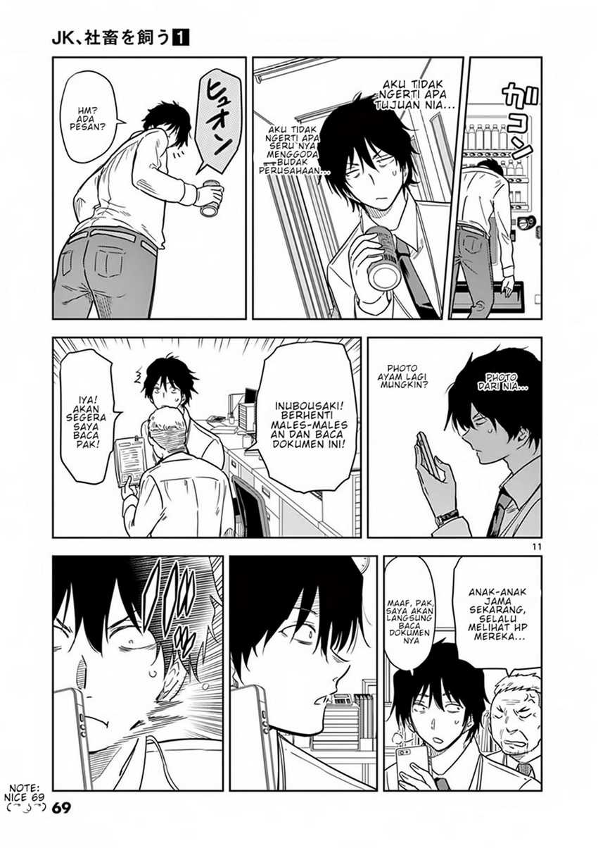 JK Shachiku Wo Kau Chapter 04 Gambar 11