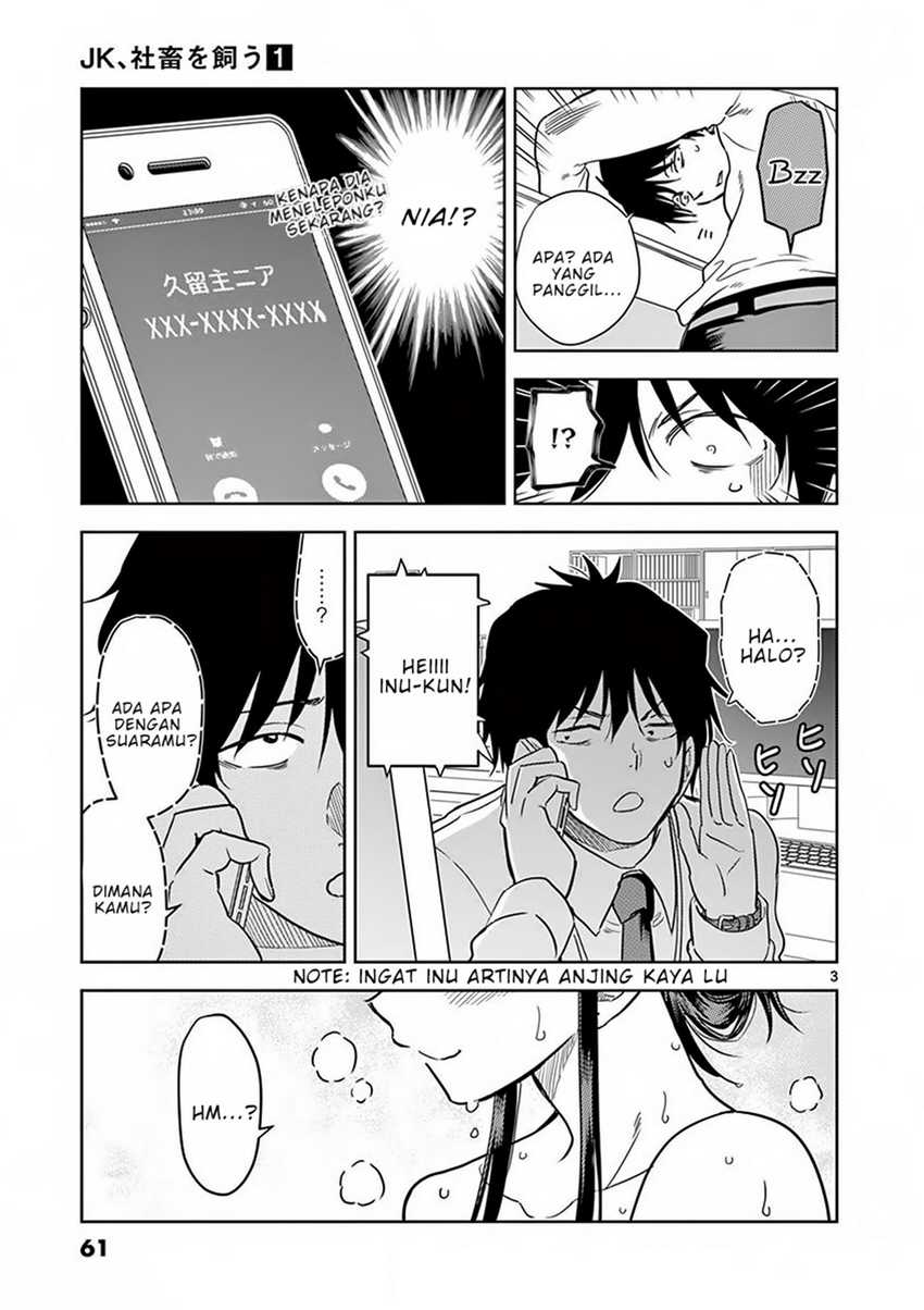 JK Shachiku Wo Kau Chapter 04 Gambar 3